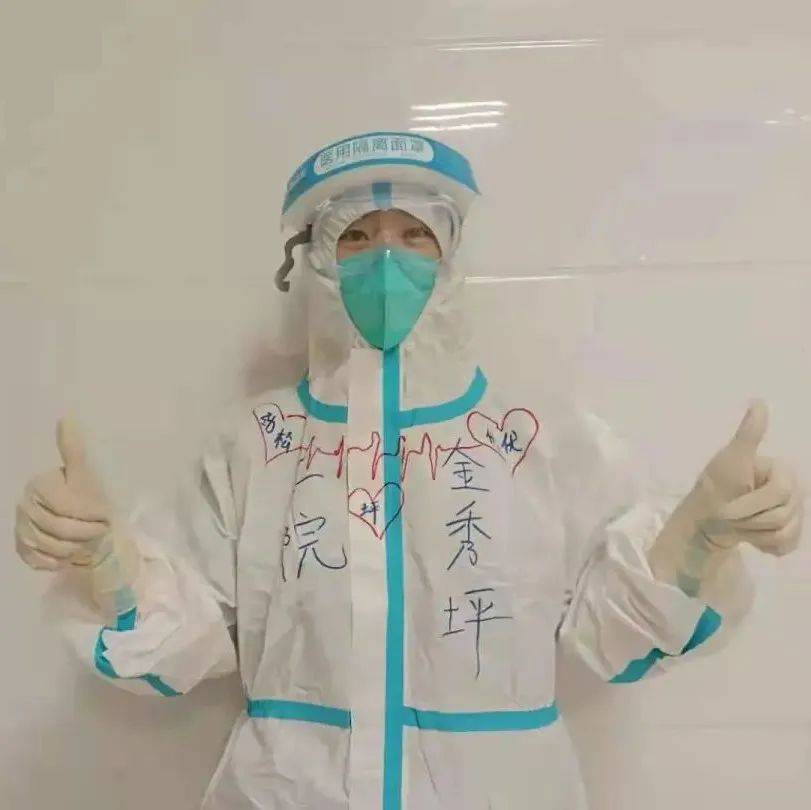 【抗疫一线,医者风采】但为微光暖人心_公卫