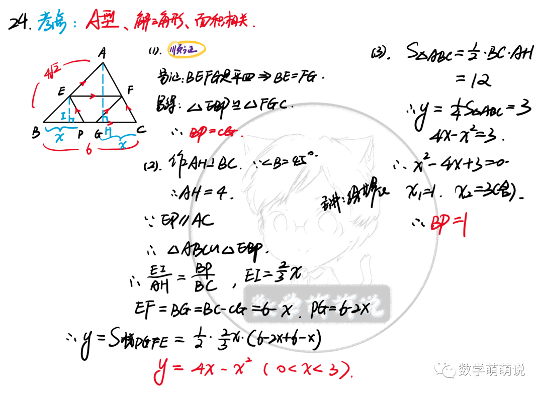 912be4b4e4f54922b9044af1a4e7ffec.png