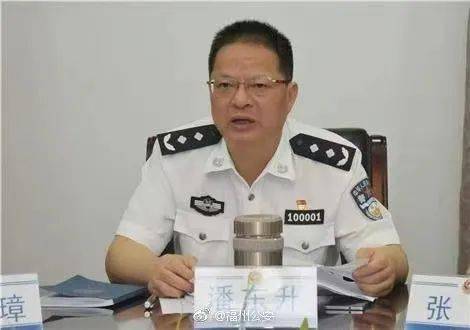 突发福州市副市长公安局局长潘东升因公殉职
