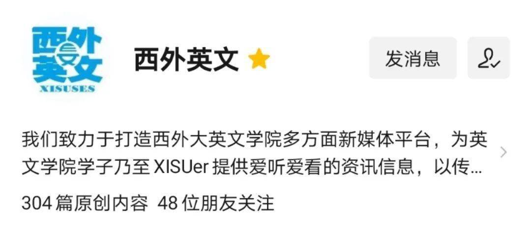 這裡集採寫,攝製,運營,推廣為一體,有趣又有料~(暗示:還不關注?