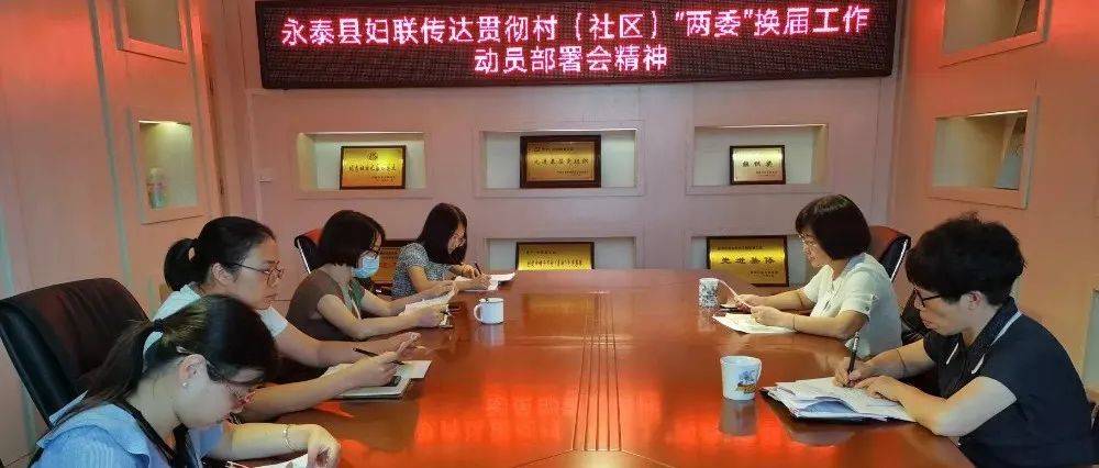 把握“三个关键” 推选巾帼“当家人”_女性
