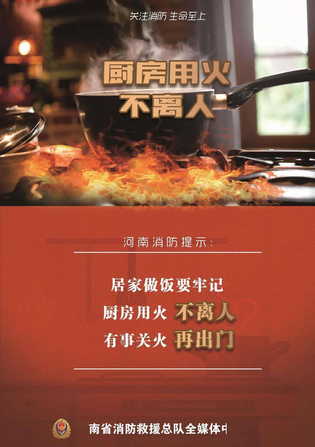 朋友,咱还是放过厨房吧.