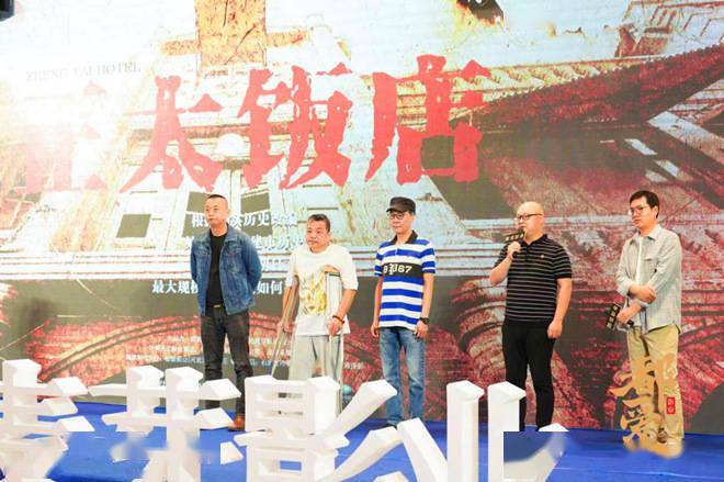 计划|谍战剧《正太饭店》计划明年开机拍摄