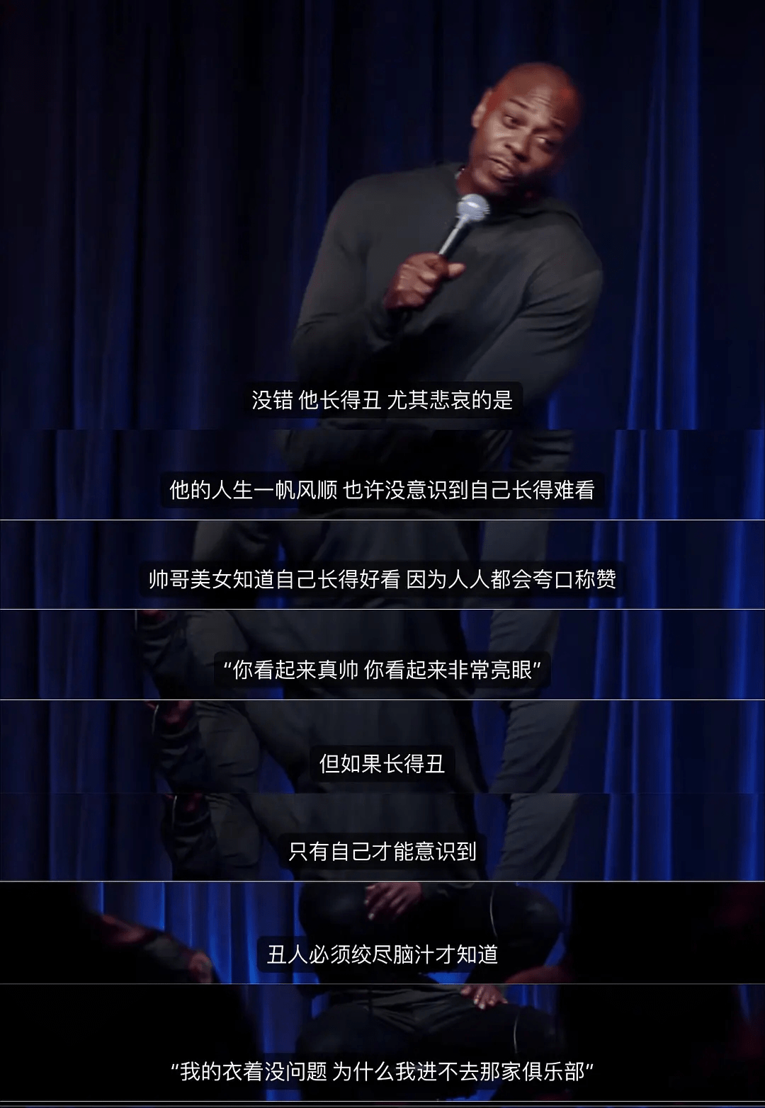 脱口秀大会搞笑段子