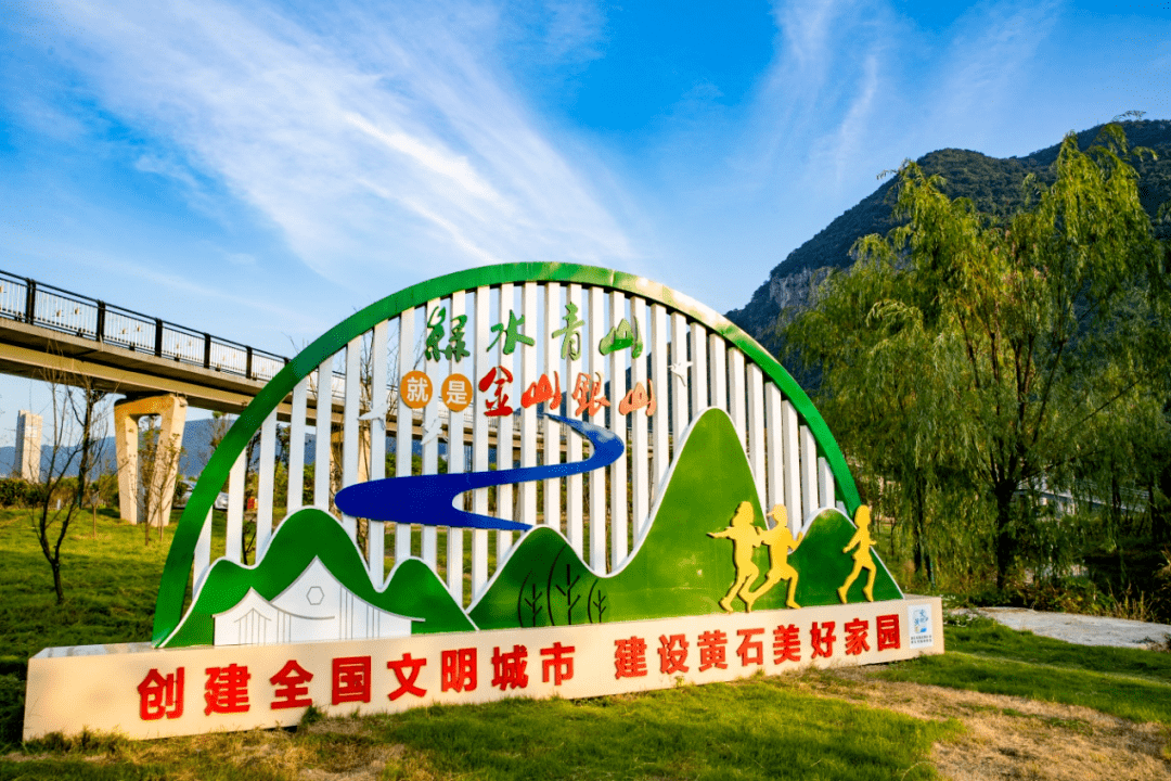 湿地公园景观小品
