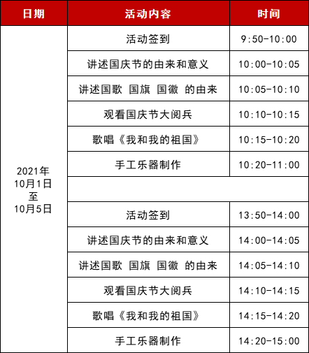 顺义博物馆预约图片