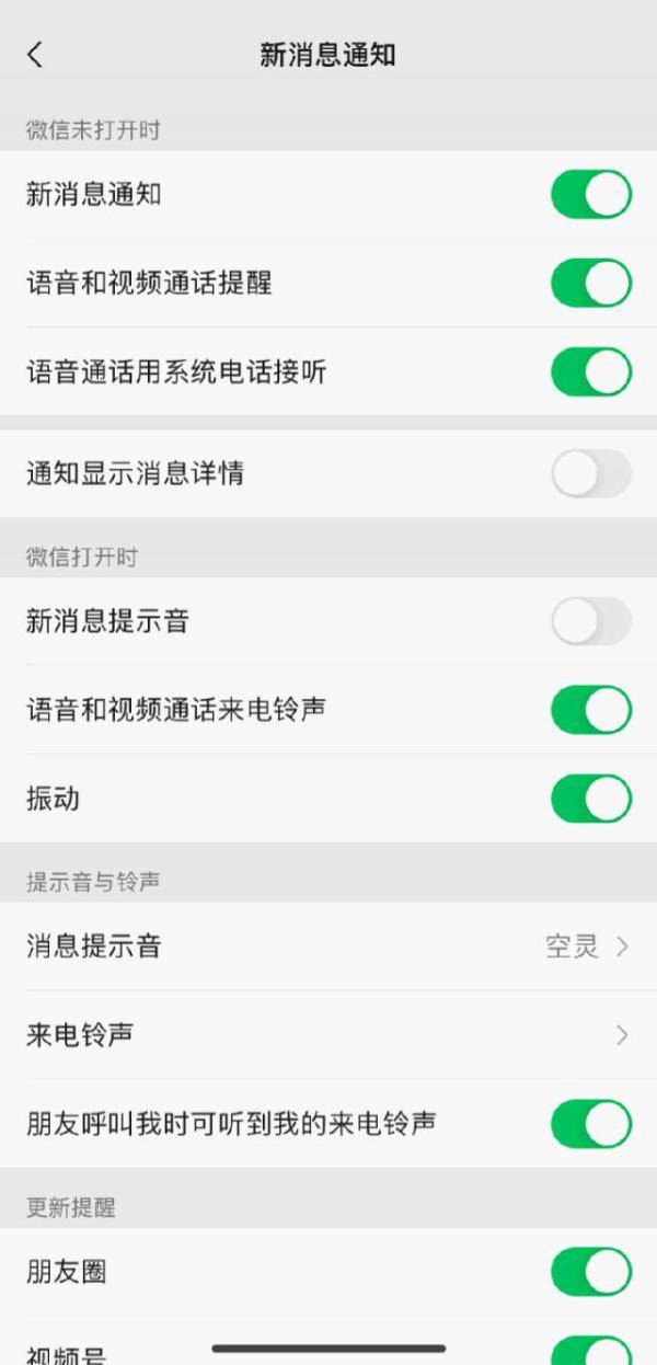 网友|微信又有更新！网友：我可太需要了