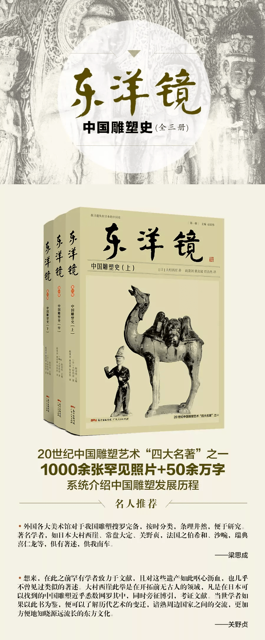 王冬齢書画集◆中国美術学院出版社、1994年/X226 王冬齢書画集◇中国美術学院出版社、1994年/X226 王冬齢書画集◇