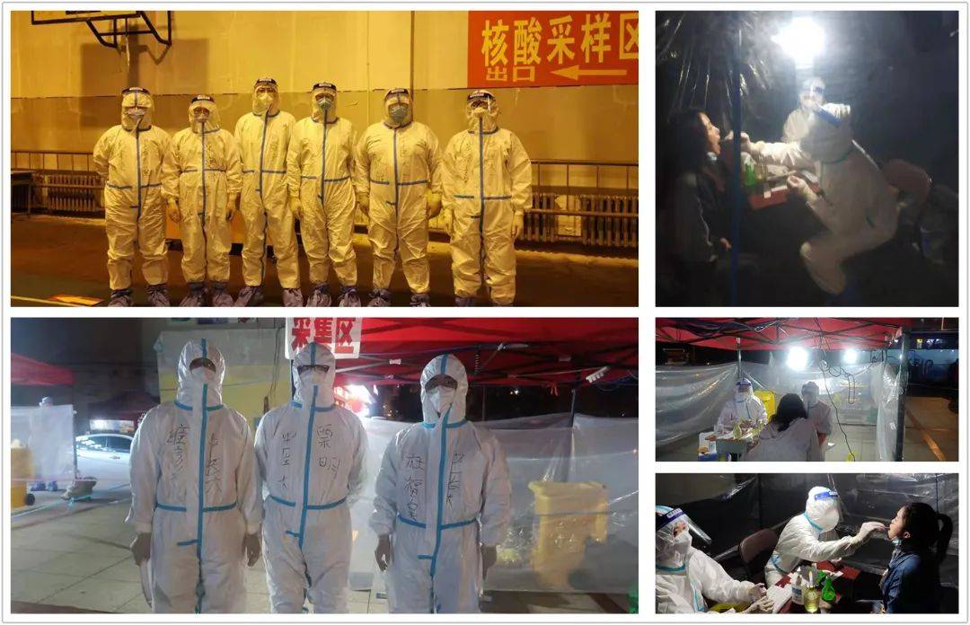 社区|黑龙江中医大一院60后专家“挂帅出战” 支援第三批核酸采集