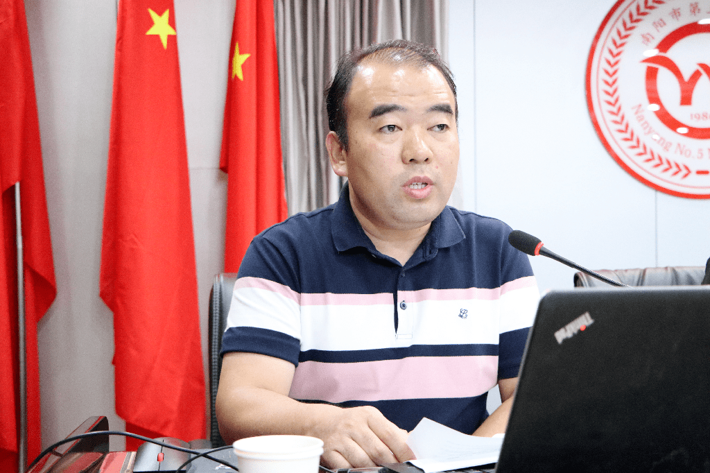 以梦为马不负韶华南阳市五中召开2021年高三年级教育教学目标管理会议