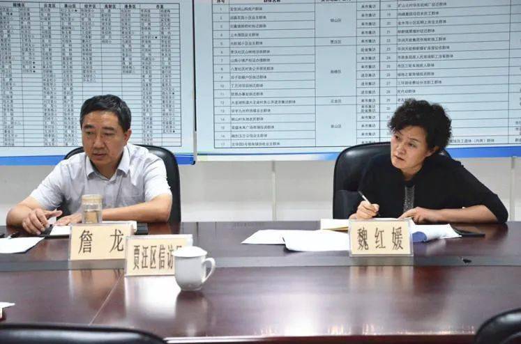 市信联办副主任魏红媛参加会议.