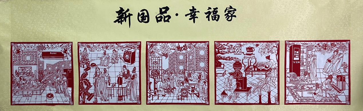 电节京东家电“十一家电节” 用国潮家电黑科技焕新你的生活