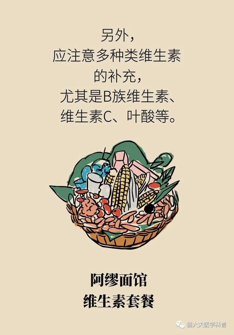 营养|得了脂肪肝不用吃药，做好这件事就行