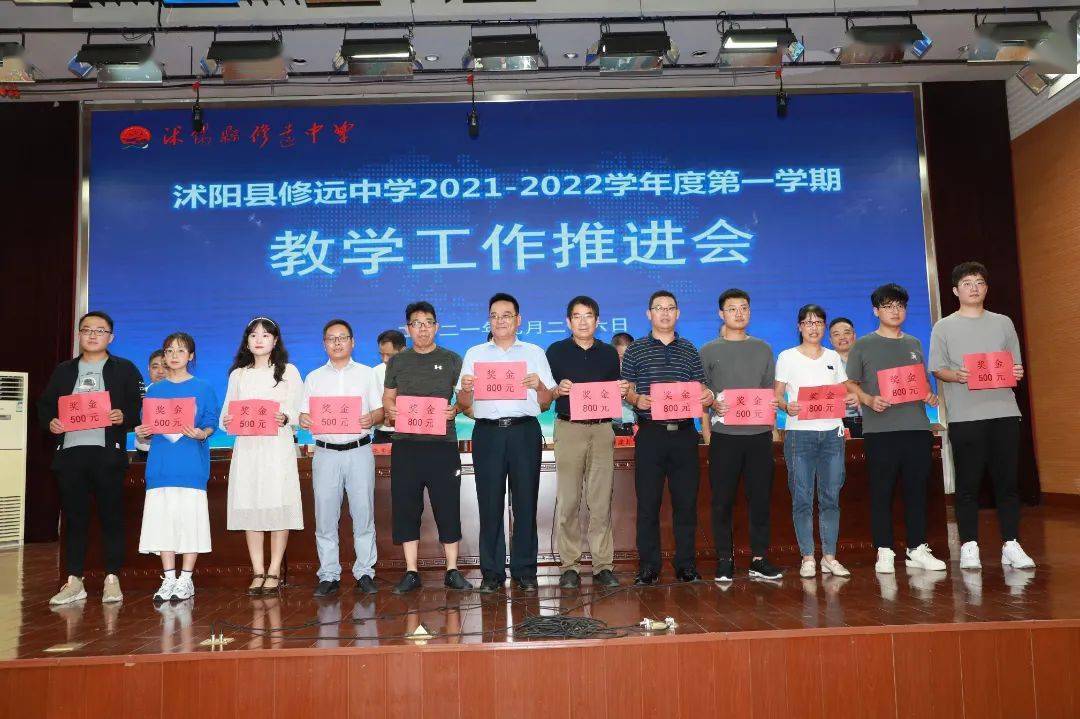表彰先进树榜样团结奋进创新高我校召开20212022学年第
