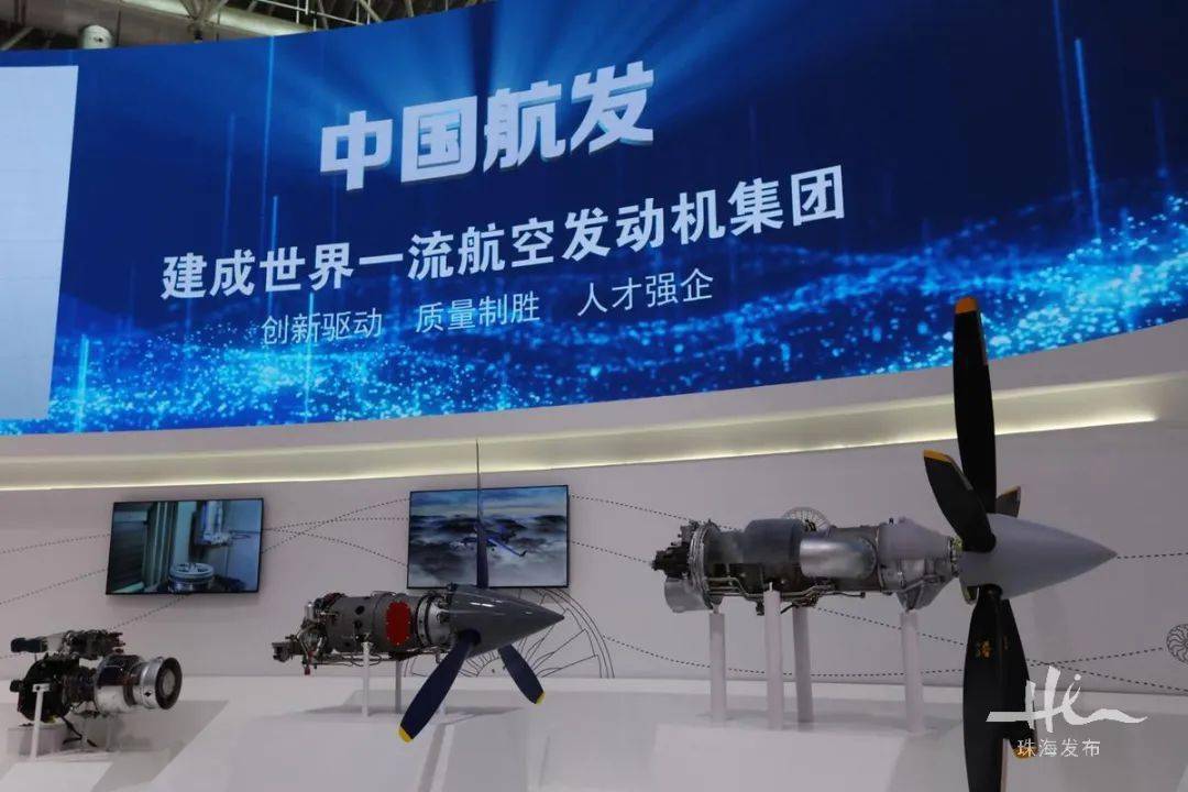 在中国航发军用航空动力展区,首次亮相的太行发动机发展型令人瞩目
