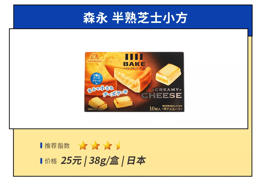 配料表|淘了27款人气芝士零食,我宣布放弃减肥