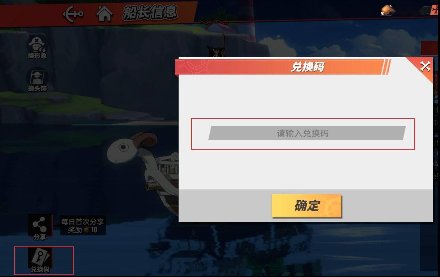 迷你世界怎么出售账号