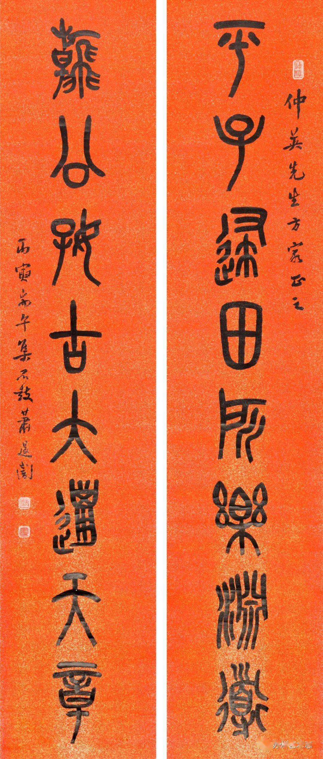 诗心剑气纪念萧退庵先生诞辰145周年书法特展作品欣赏