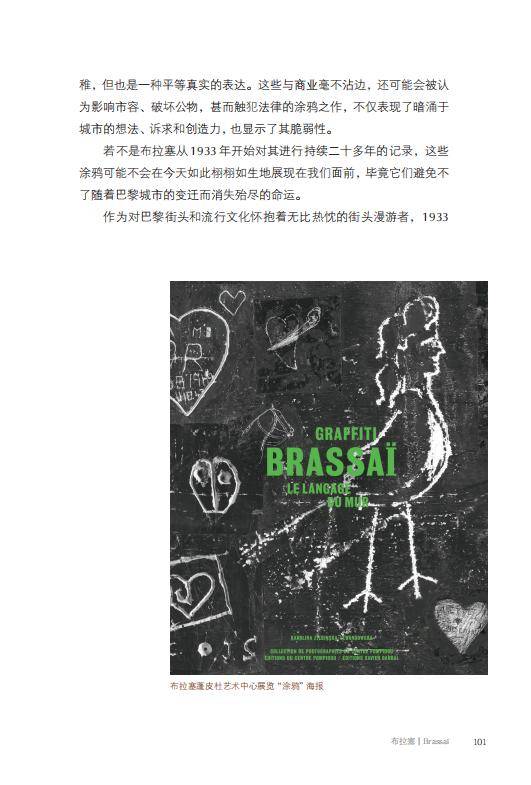 文化|傅尔得：我对艺术史的认知来自于美术馆