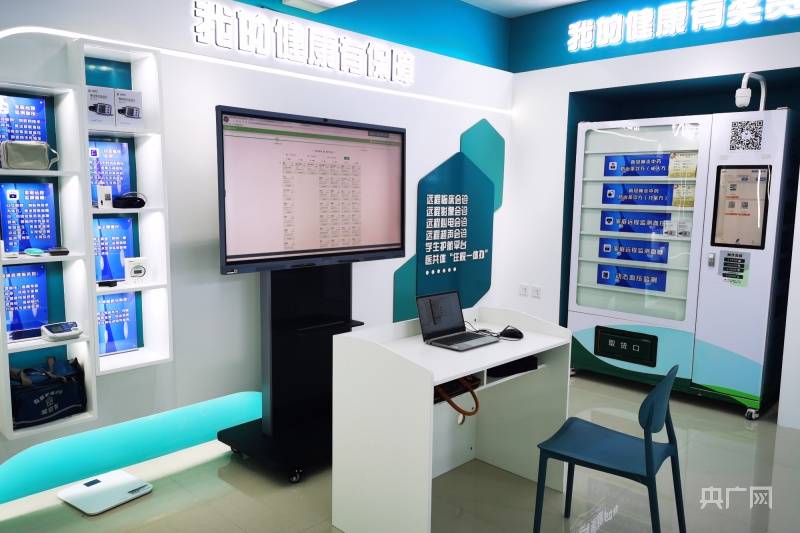 监测|宁波鄞州打造未来社区智慧健康站 实现四大数字服务功能