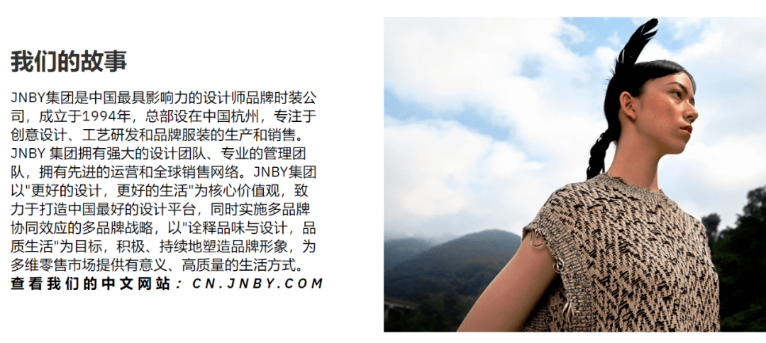 江南布衣 不止软色情和性暗示?江南布衣童装设计竟如此无下限!