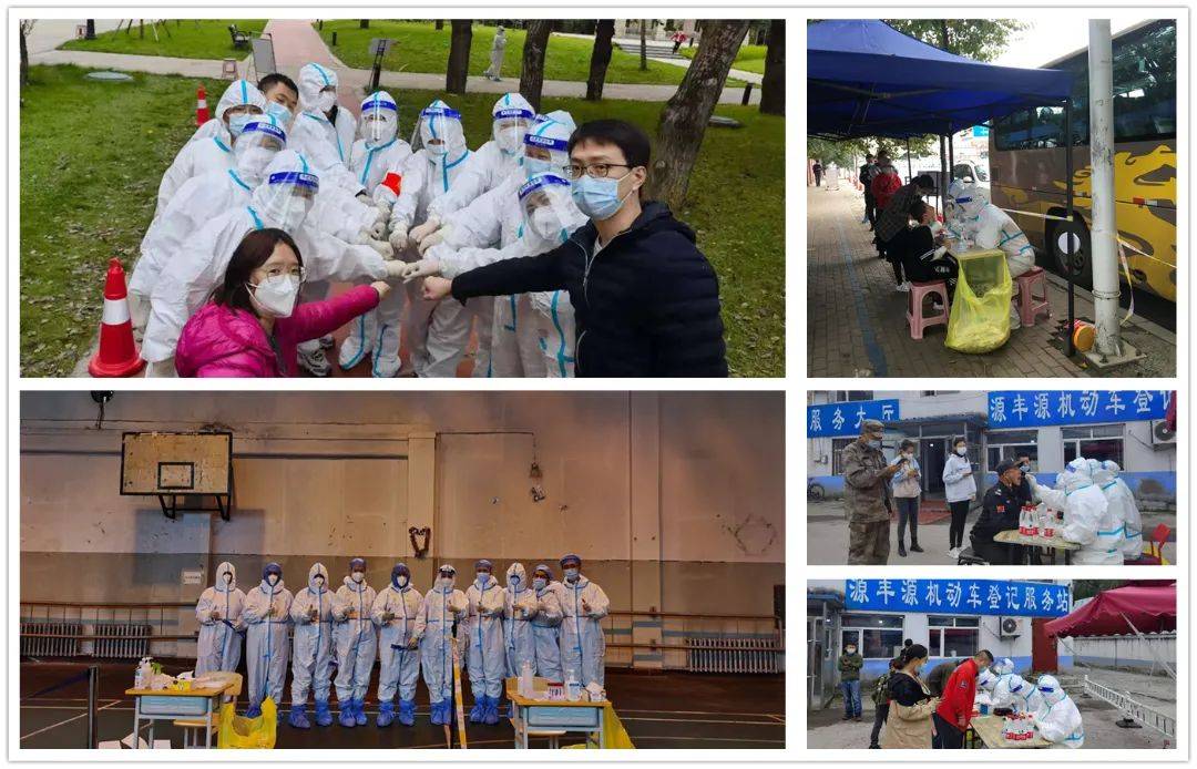 社区|黑龙江中医大一院60后专家“挂帅出战” 支援第三批核酸采集