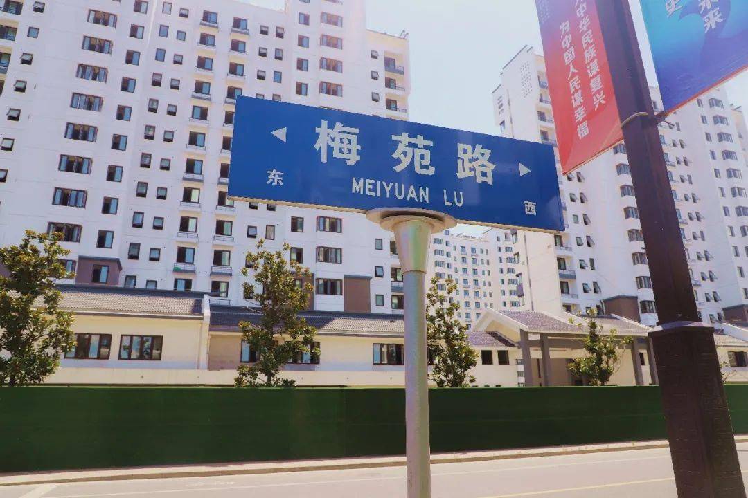 我们把美好寄存在梅村各个路的百态