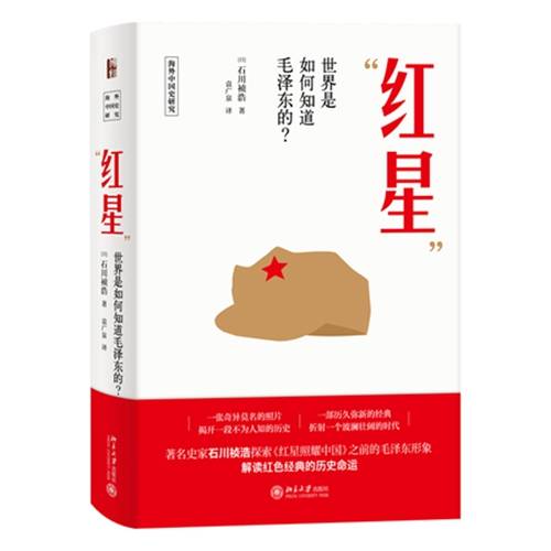 译著|9月译著联合书单｜宦官——侧近政治的构造