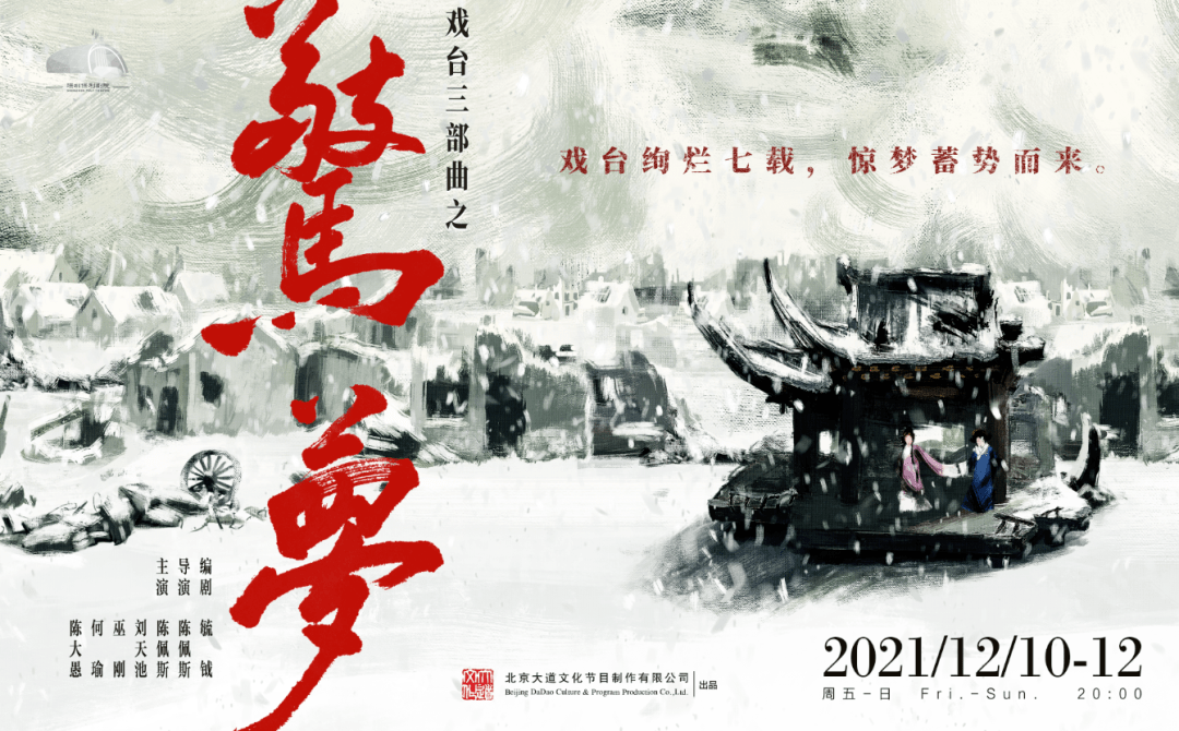 惊梦的曲谱_甄姬游园惊梦(4)