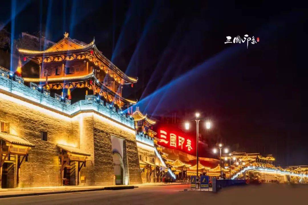 三国印巷正式开街更多精彩活动和丰富福利还在继续