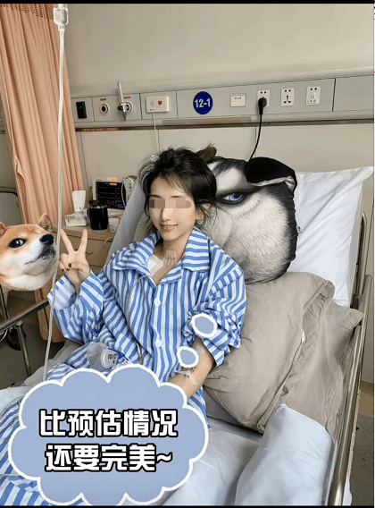 网友|“佛媛”之后再现“病媛”：精致的住院照，“生病”不忘化妆