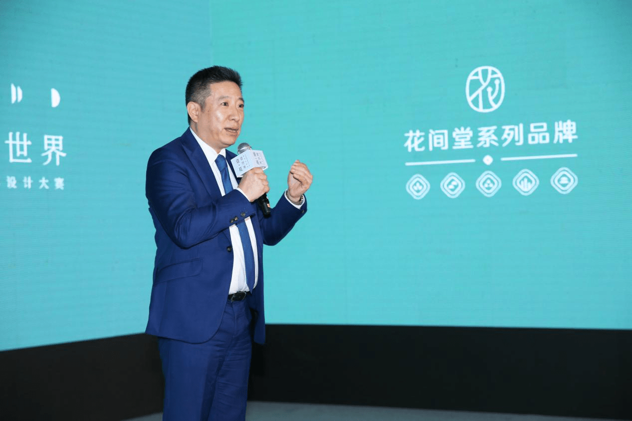 花间堂系列子品牌正式亮相! 引领"精品酒店ip化"之风