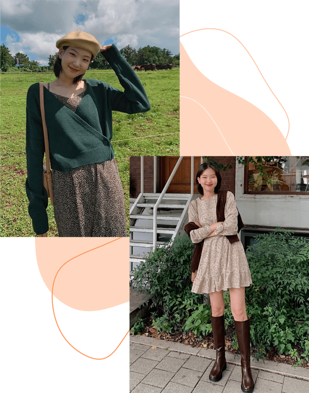 麦其 别烦了！不知道假期穿什么的，看这里！！