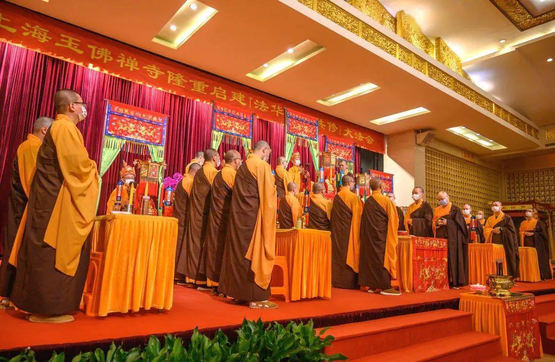 法华共修圆满丨诵经礼佛,上供下施,功德回向法界一切众生