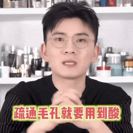黑头洗完脸别擦水乳！漏掉这一步，难怪你黑头粉刺越来越多！