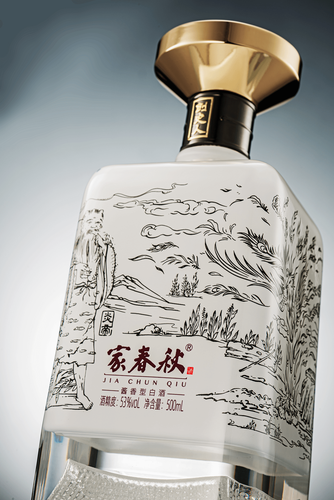 上市即售罄家春秋创史酱酒新场景