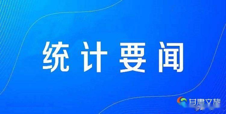 全国第七次人口普查进度_我国第七次人口普查数据公布生育率持续低迷,已经低