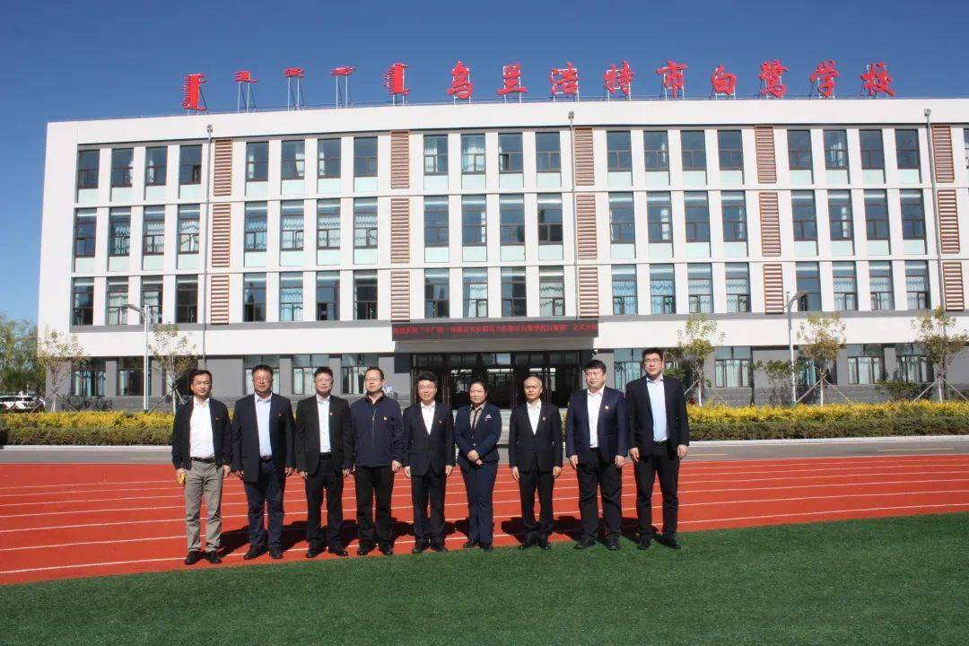 乌兰浩特市白鹭学校白鹭班开班仪式隆重举行