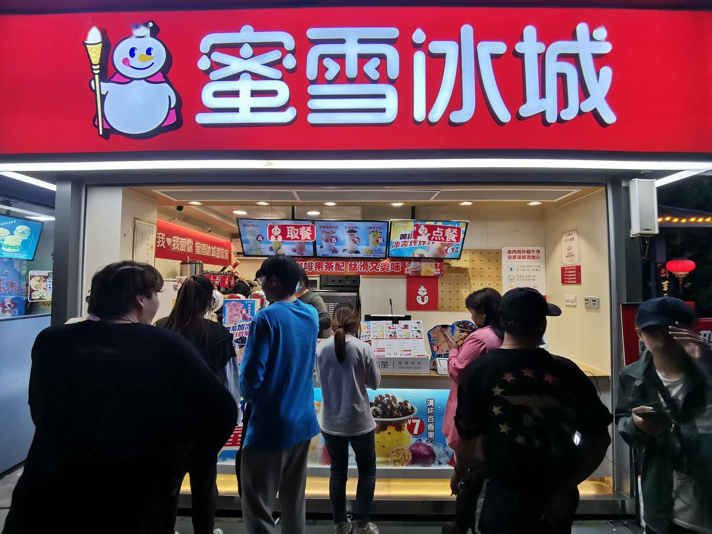 蜜雪冰城起诉密雪时光不正当竞争,被法院驳回