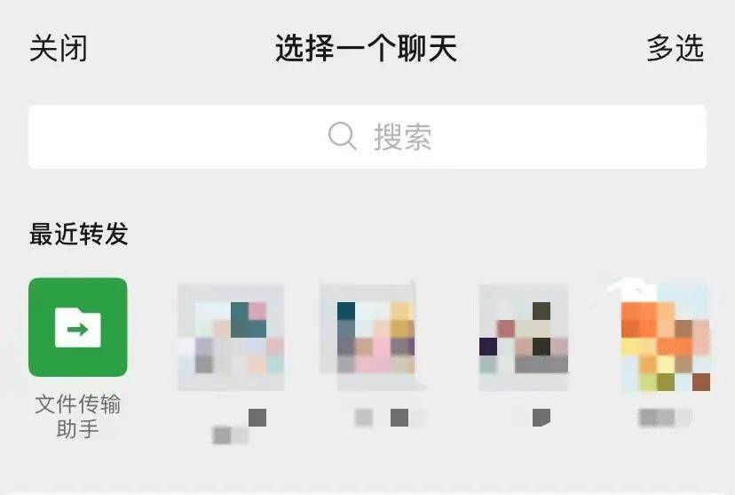 微信|赶紧开启！针对这类人，微信正式推出全新模式！