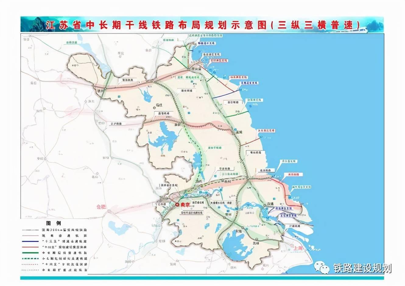 江苏省高铁规划图2020图片