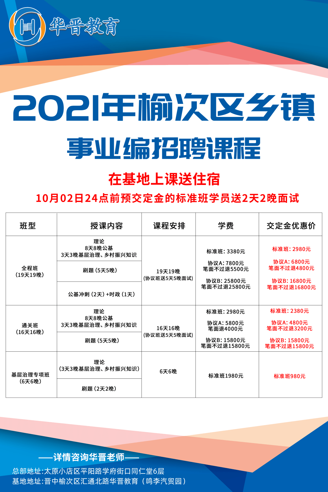 男护工招聘信息_4月11日 养老院招聘男护工 出售二手苹果7(5)