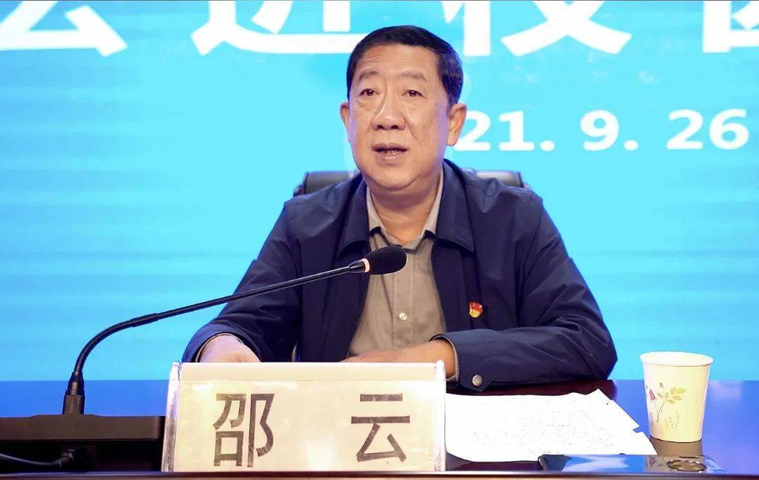 省司法厅党组成员邵云在赠送仪式上讲话