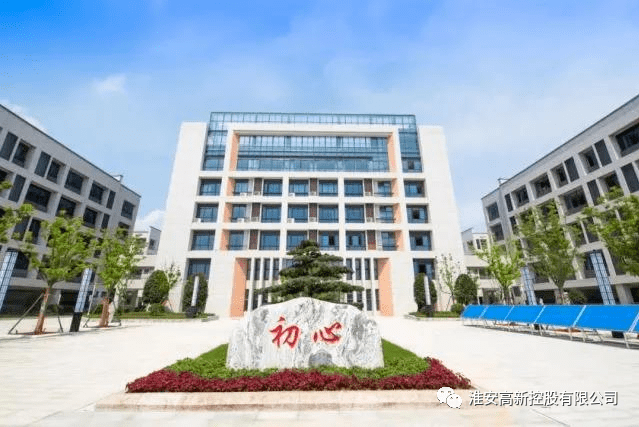 重磅提前187天完工淮安又一开明中学开学啦