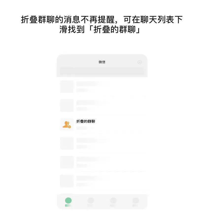 微信|赶紧开启！针对这类人，微信正式推出全新模式！