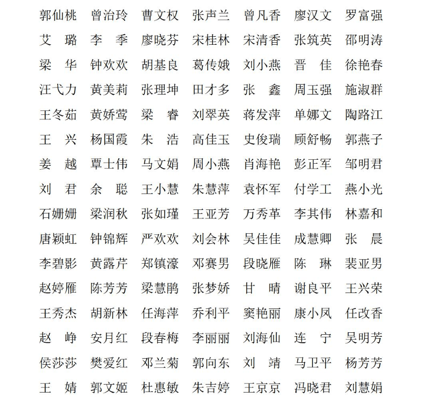 寒鸦戏水古筝曲谱7级_寒鸦戏水古筝曲谱(2)
