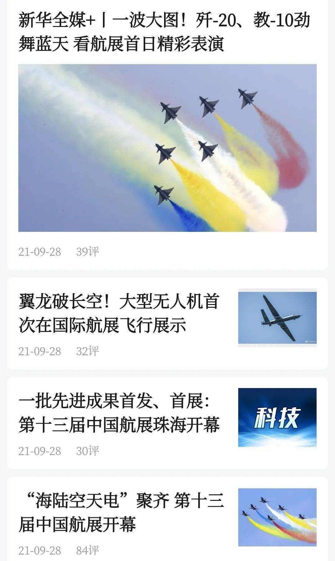 最火热点话题 13d021c7fbb843e8a60afc112f97fa5d.jpeg