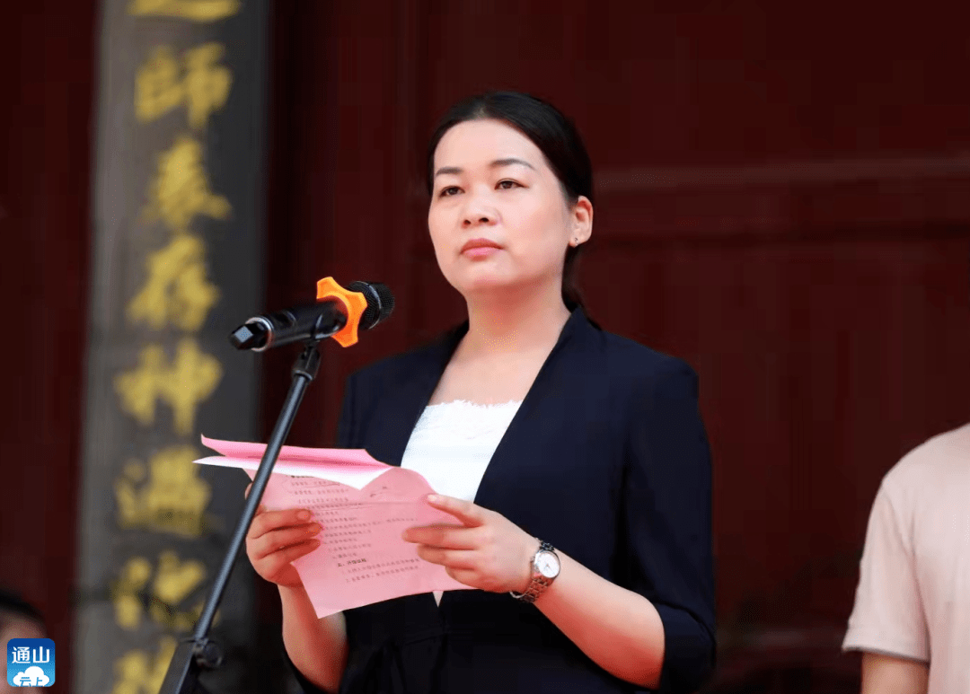 通山县举行纪念9.28孔子诞辰日暨圣庙清廉书院开馆活动