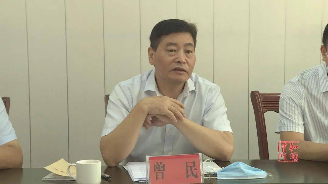 【会议】我县召开县乡人大代表换届选举工作会议!_曾民