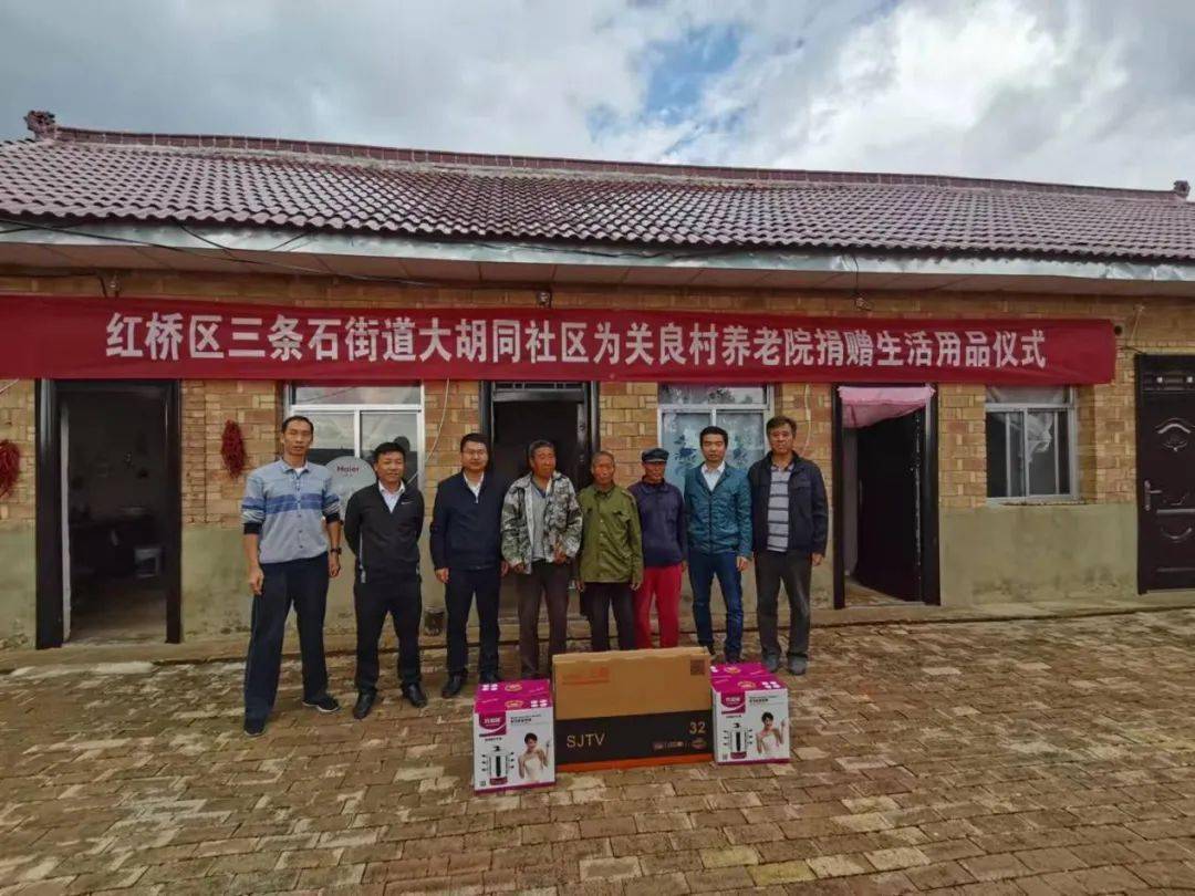 进行|【助力乡村振兴】结对帮扶助发展 携手助力促振兴